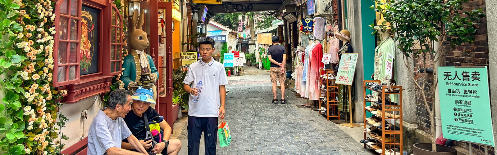 Shanghai Former French Concession Shanghai Former French Concession