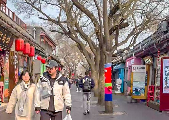 Nanluoguxiang Hutong, Beijing