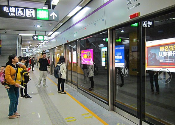 People Waiting for the Metro People Waiting for the Metro