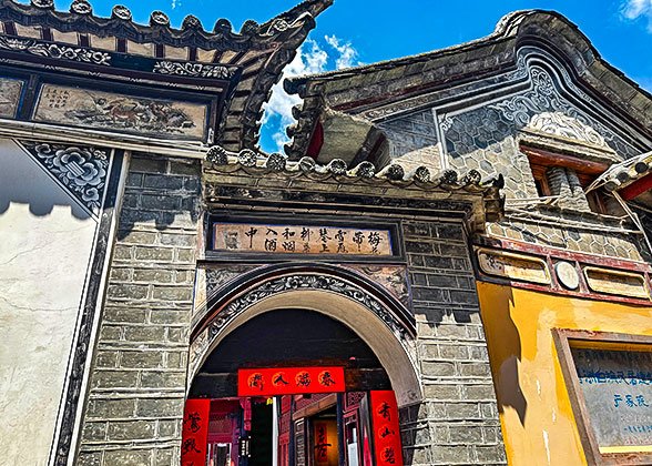 Bai Traditional House in Xizhou Bai Traditional House in Xizhou