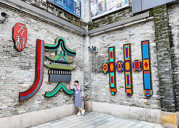 Yongqing Fang, Guangzhou