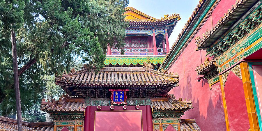 Forbidden City
