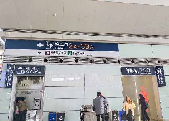 Facilities at Chaoyang Railway Station