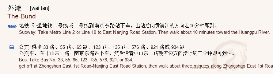 Transportation to The Bund Shanghai for print