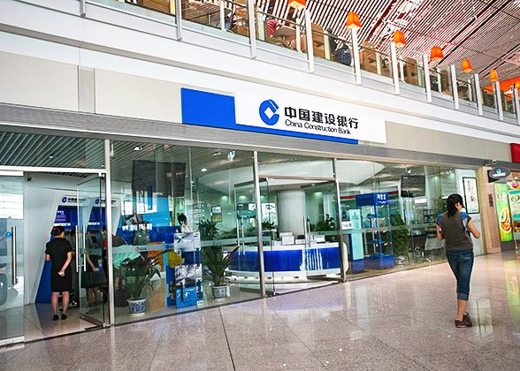 China Construction Bank China Construction Bank