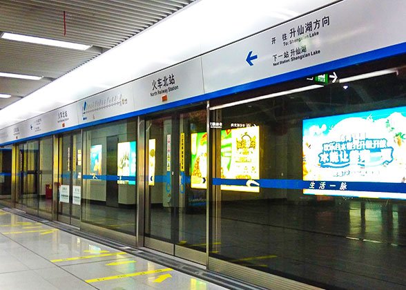 Chengdu Metro Line 1