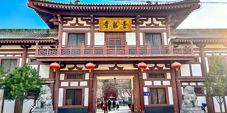 Xian Qinglong Temple