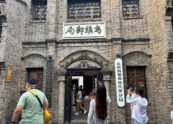 Post Office in Wuzhen Water Town