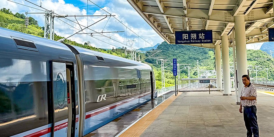 Yangshuo Railway Station