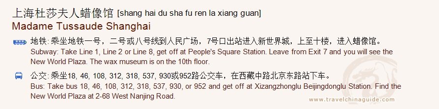 Transportation to Madame Tussauds Shanghai for print