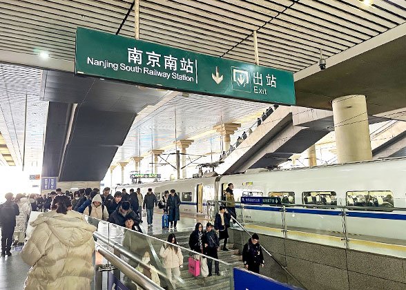Exit of Nanjing South