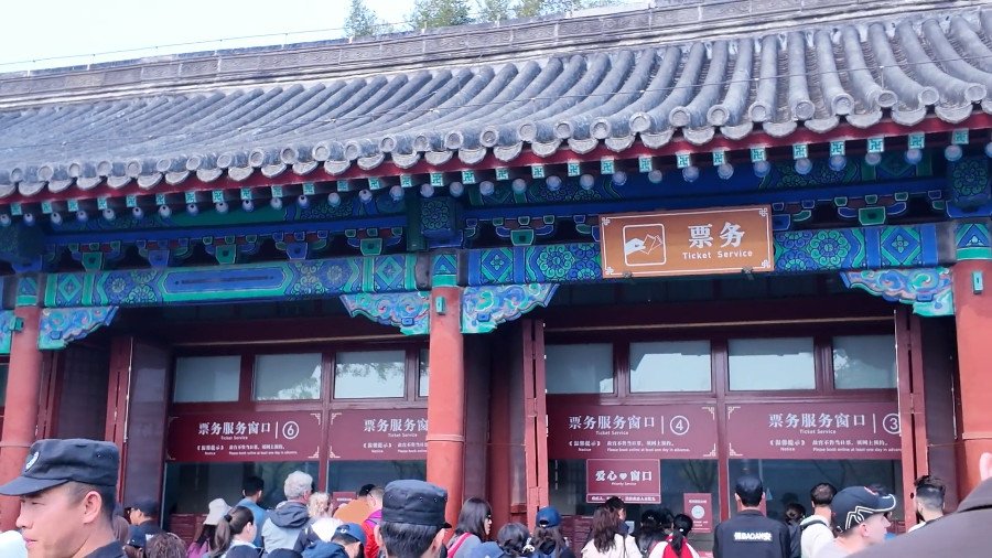 The Ticket Windows at Meridian Gate of Forbidden City
