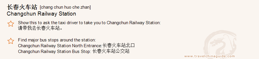 Changchun Railway Station
