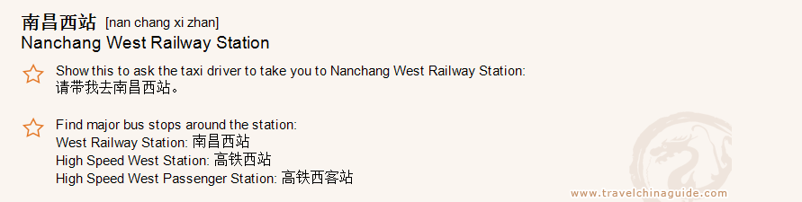 Nanchang West Railway Station