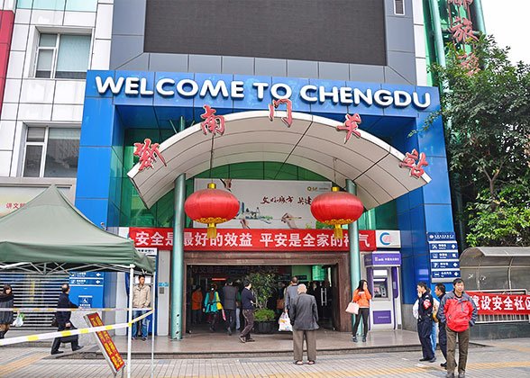 Xinnanmen Bus Station