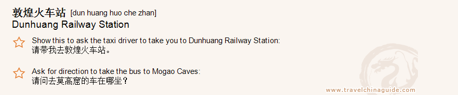 Dunhuang Railway Station