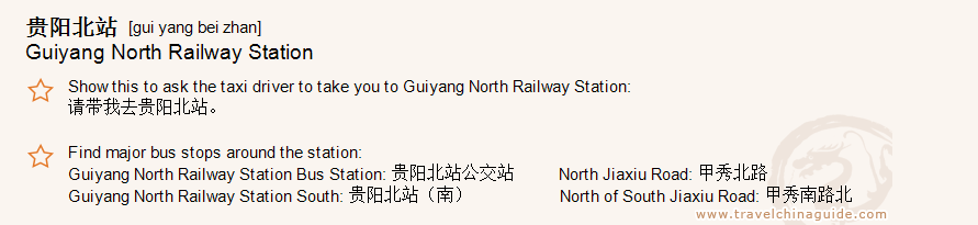 Guiyang North Railway Station