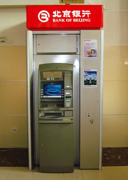 ATM of Bank of Beijing ATM of Bank of Beijing