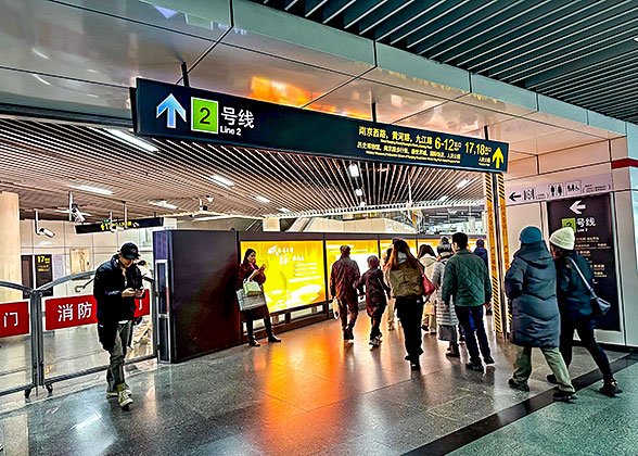 Shanghai Subway Line 7