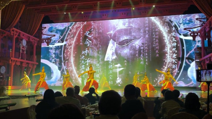 Dunhuang Dance, The Tang Dynasty Palace