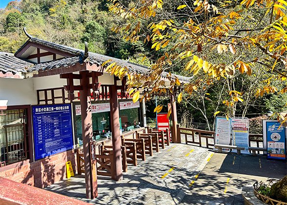 Ticket Window of Tianzi Mountain Cableway