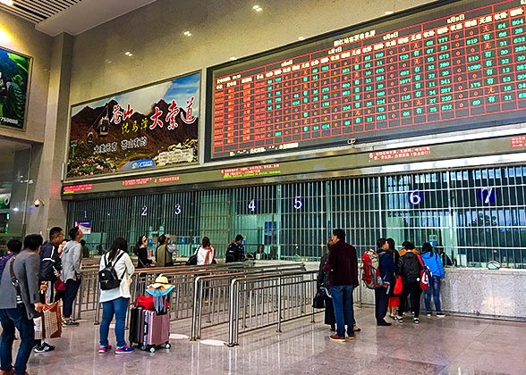 Ticket Office