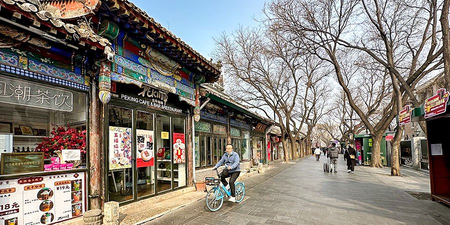 Nanluoguxiang in November