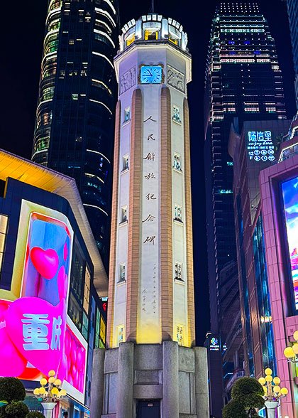 People’s Liberation Monument at Night