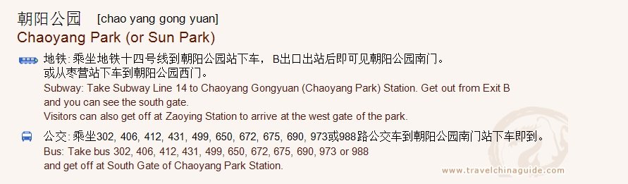 Transportation to Chaoyang Park for print