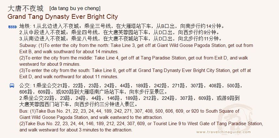 Transportation to Grand Tang Dynasty Ever Bright City, Xi’an for print