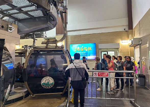 Get on Cable Car