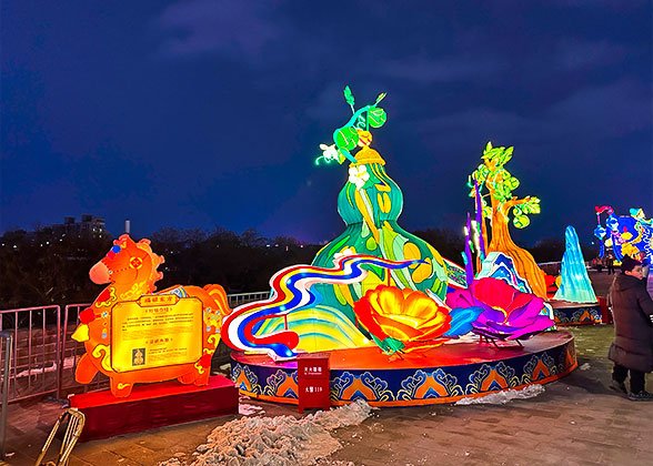 Lantern Festival