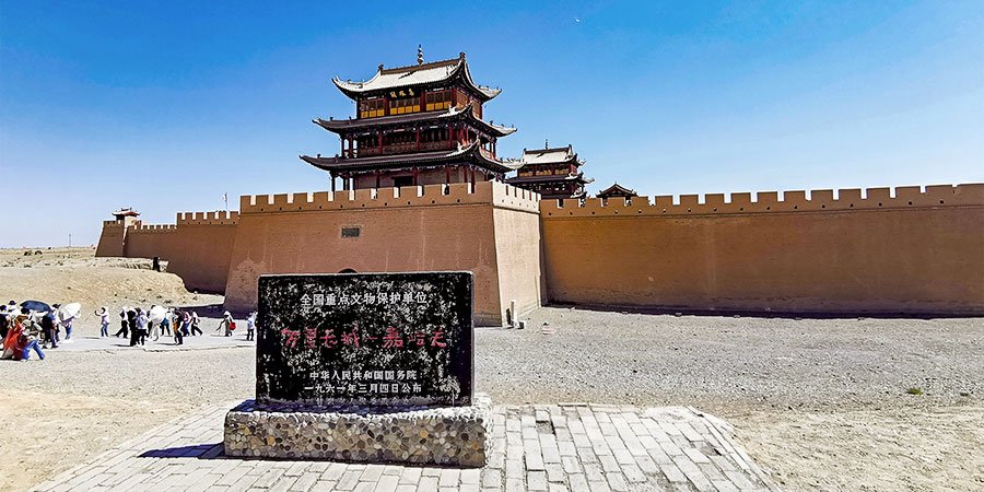 Jiayuguan Pass, Gansu
