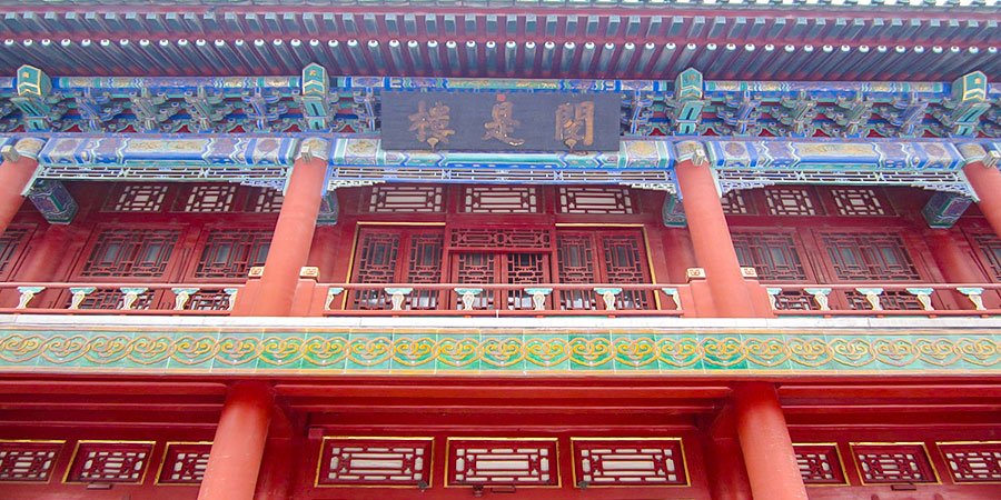 Hall for Viewing Opera