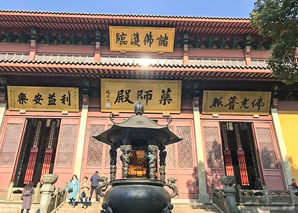 the Hall of the Medicine Buddha