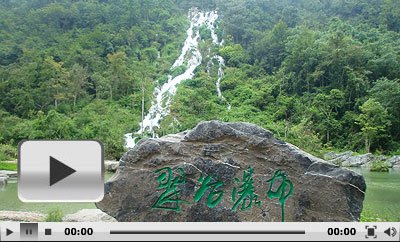 Waterfalls, Qiannan