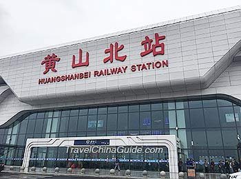 Huangshan North Train Station
