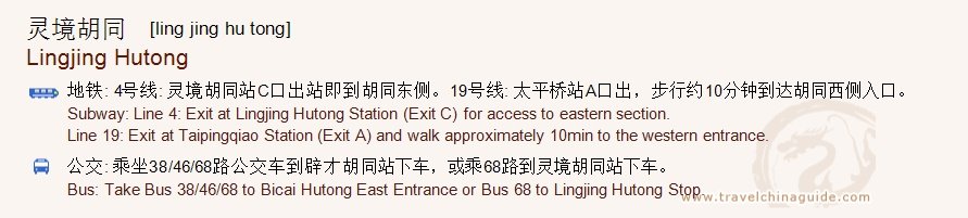 Transportation to Lingjing Hutong for print