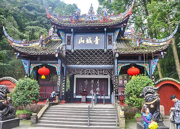 Mount Qingcheng Mount Qingcheng