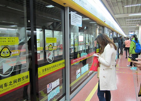 Arrival by Metro