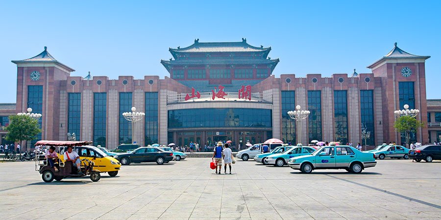 Shanhaiguan Railway Station