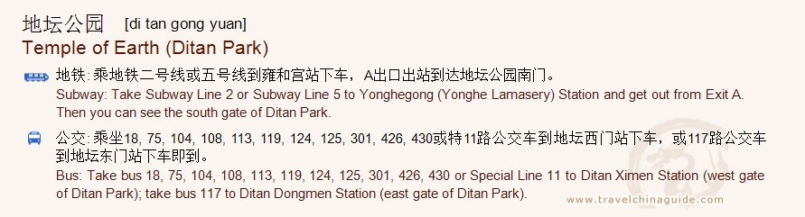 Transportation to Temple of Earth for print