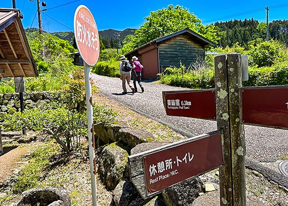 Tsumago Post Town Tsumago Post Town