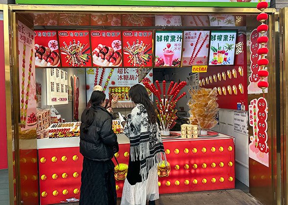 Sugar Coated Haws, Snack Bar