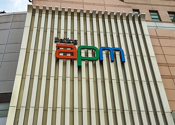APM Shopping Mall, Beijing Goldfish Alley