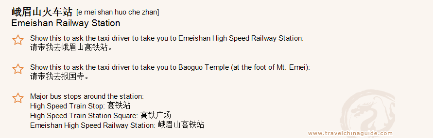 Emeishan Railway Station