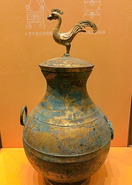 Gilded Bronze Alcohol-storing Vessel