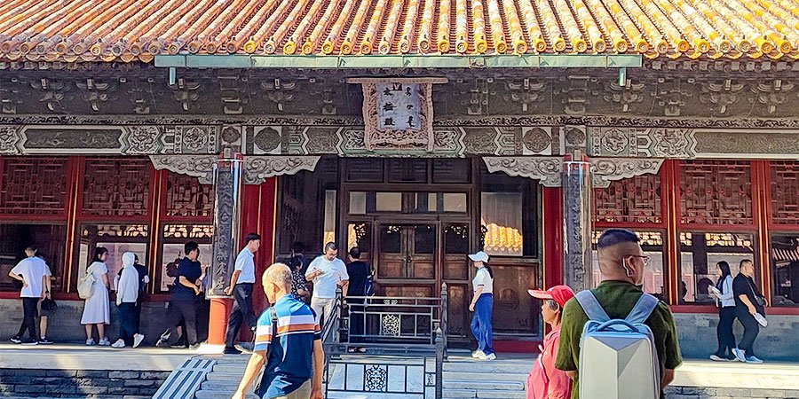 Hall of Supreme Principle