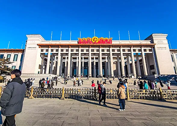 National Museum of China