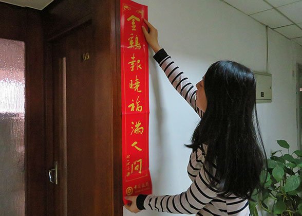 Chinese Couplets